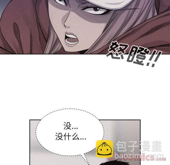 🍤热血格斗 35 第29页