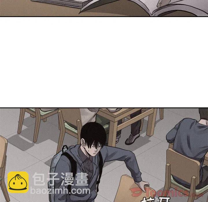 🍤热血格斗 35 第3页