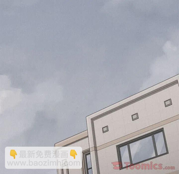 🍤热血格斗 35 第32页