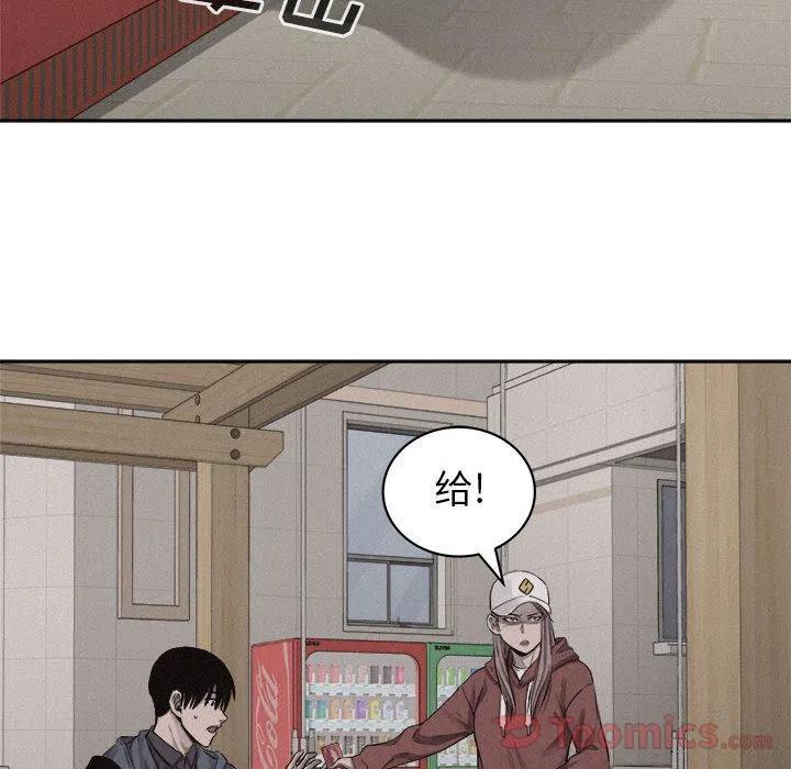 🍤热血格斗 35 第36页