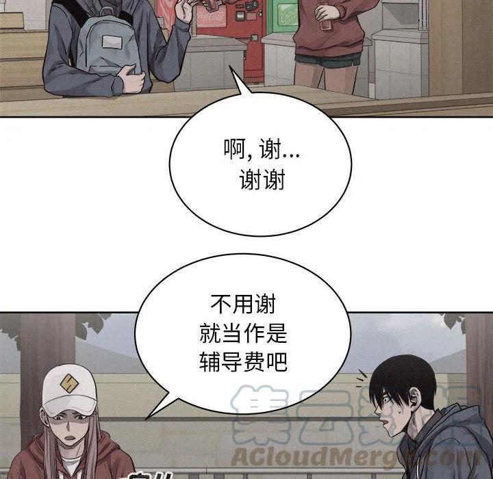 🍤热血格斗 35 第37页