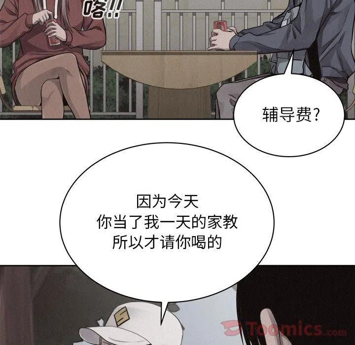 🍤热血格斗 35 第38页