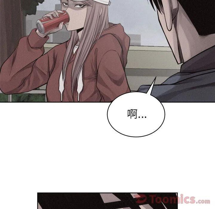 🍤热血格斗 35 第39页