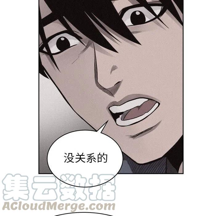 🍤热血格斗 35 第40页