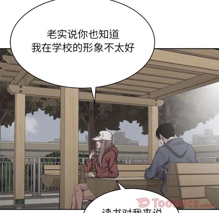 🍤热血格斗 35 第41页