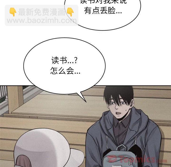 🍤热血格斗 35 第42页