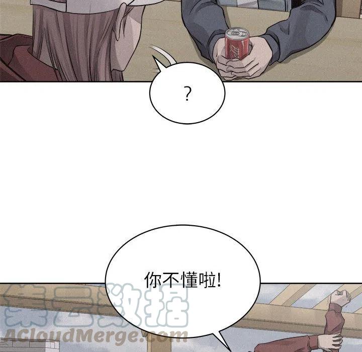 🍤热血格斗 35 第43页