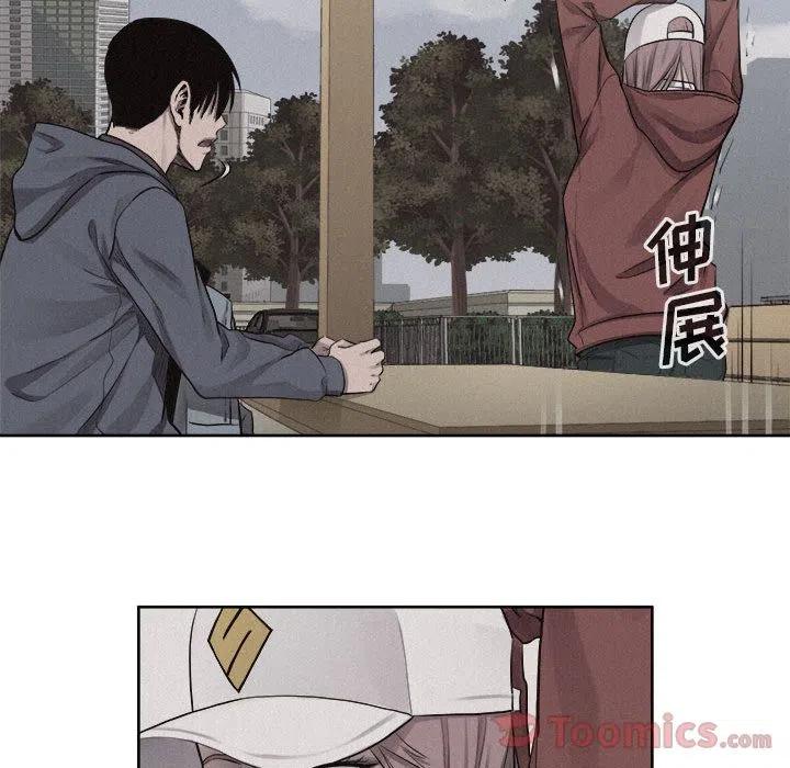 🍤热血格斗 35 第44页