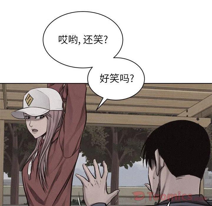 🍤热血格斗 35 第47页