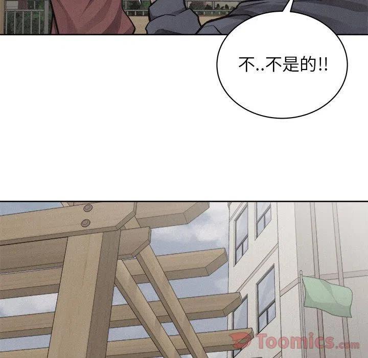 🍤热血格斗 35 第48页