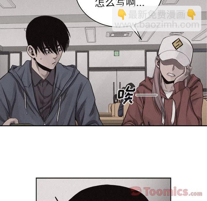 🍤热血格斗 35 第6页