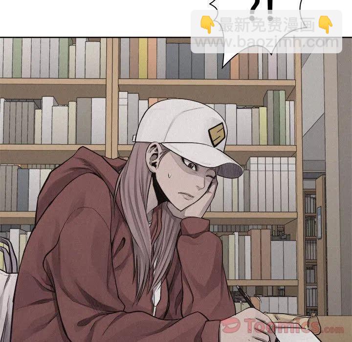 🍤热血格斗 35 第8页