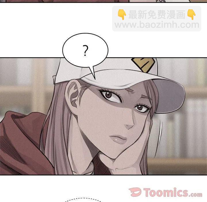 🍤热血格斗 35 第9页