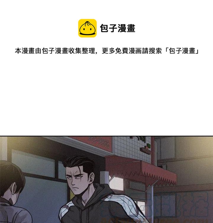 🍤热血格斗 37 第1页