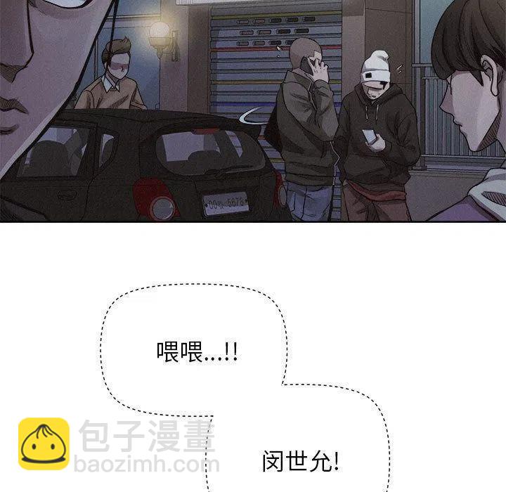 🍤热血格斗 37 第11页
