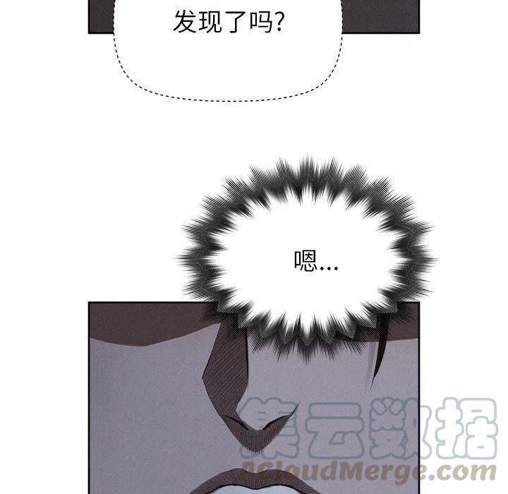 🍤热血格斗 37 第13页