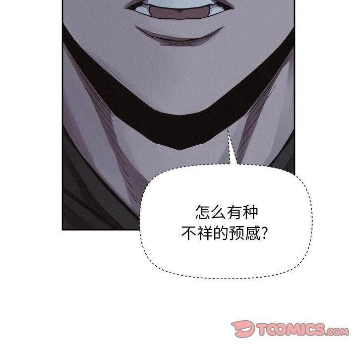🍤热血格斗 37 第14页