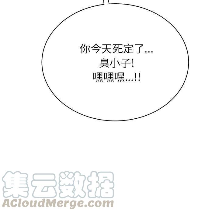 🍤热血格斗 37 第19页