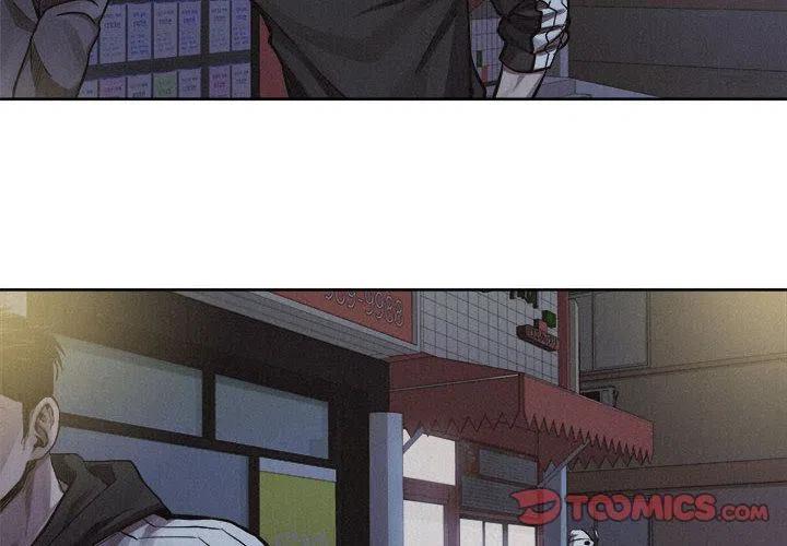 🍤热血格斗 37 第2页