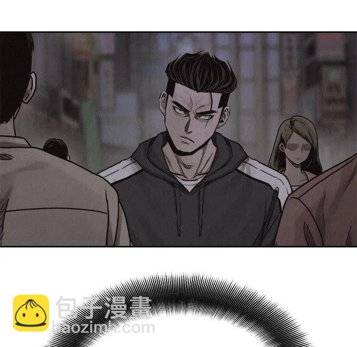 🍤热血格斗 37 第21页