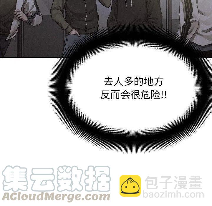 🍤热血格斗 37 第25页