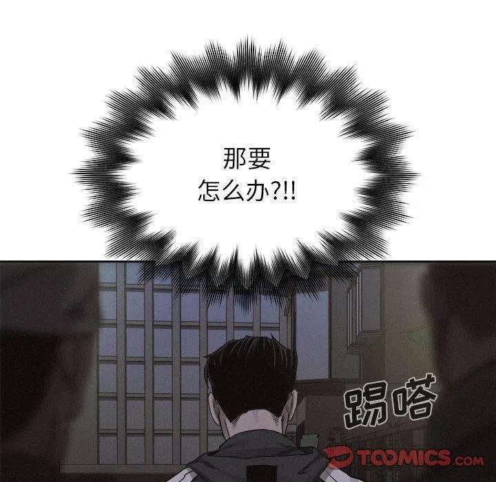 🍤热血格斗 37 第26页