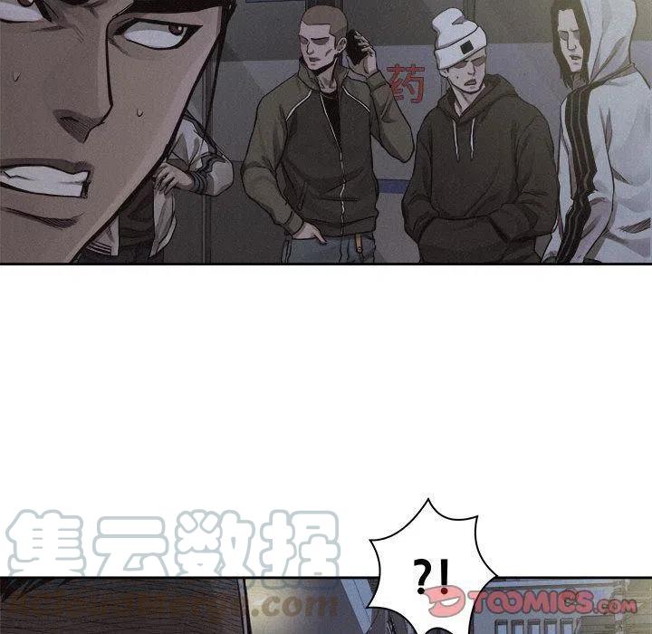 🍤热血格斗 37 第28页