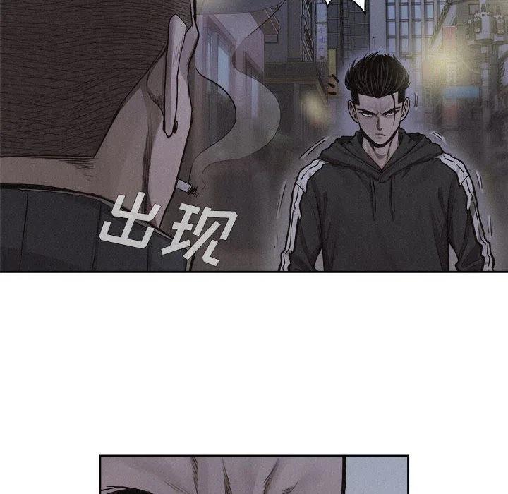 🍤热血格斗 37 第29页