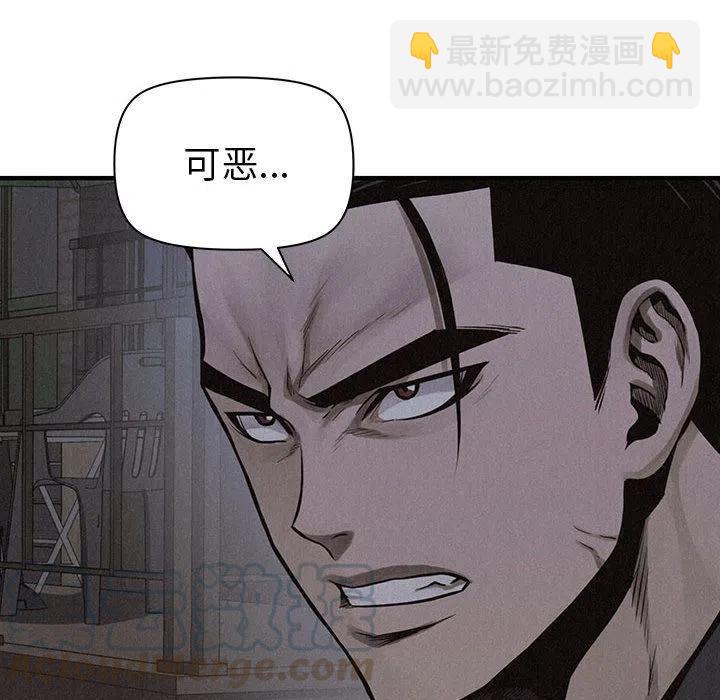 🍤热血格斗 37 第31页