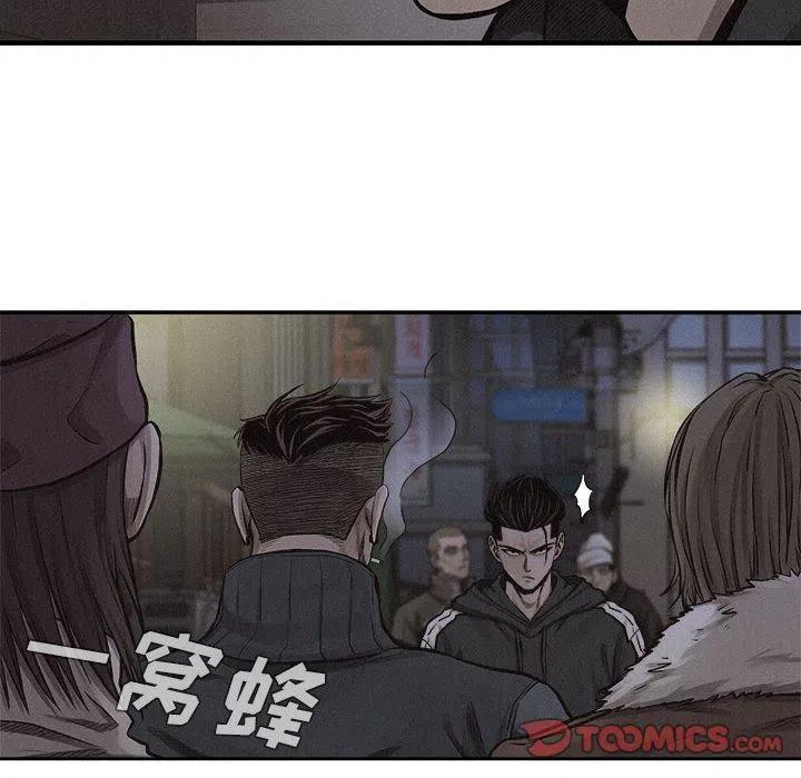 🍤热血格斗 37 第32页