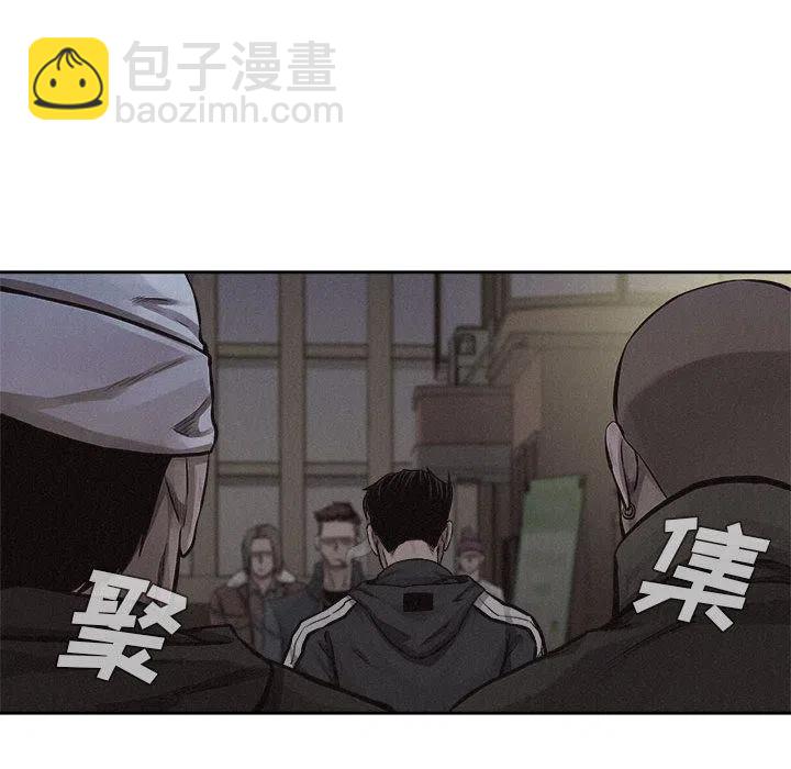 🍤热血格斗 37 第33页