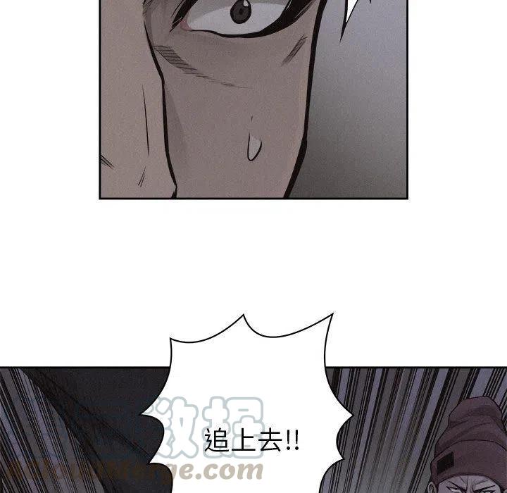 🍤热血格斗 37 第37页