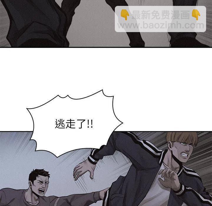 🍤热血格斗 37 第39页