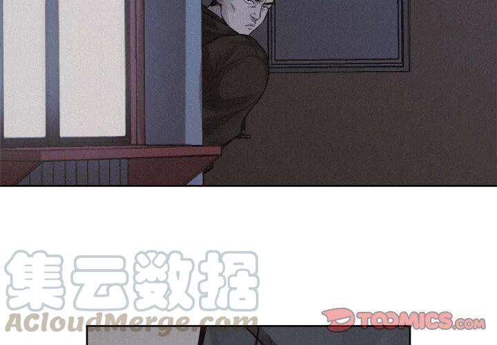 🍤热血格斗 37 第4页