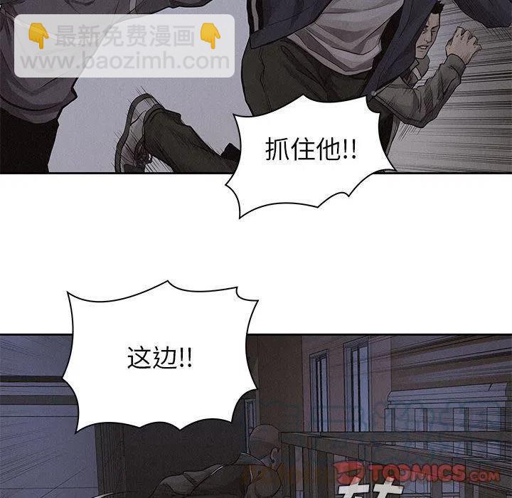 🍤热血格斗 37 第40页