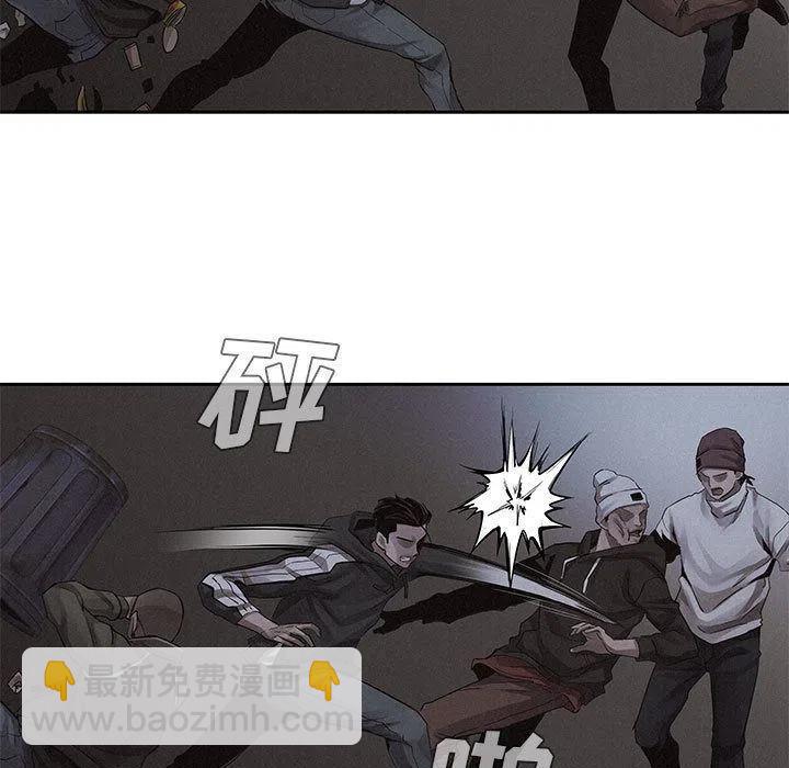 🍤热血格斗 37 第45页