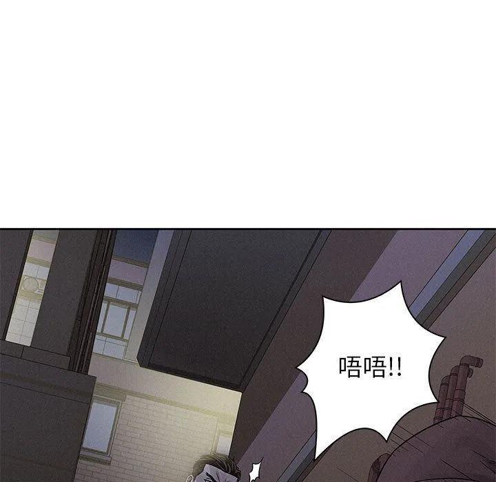 🍤热血格斗 37 第47页