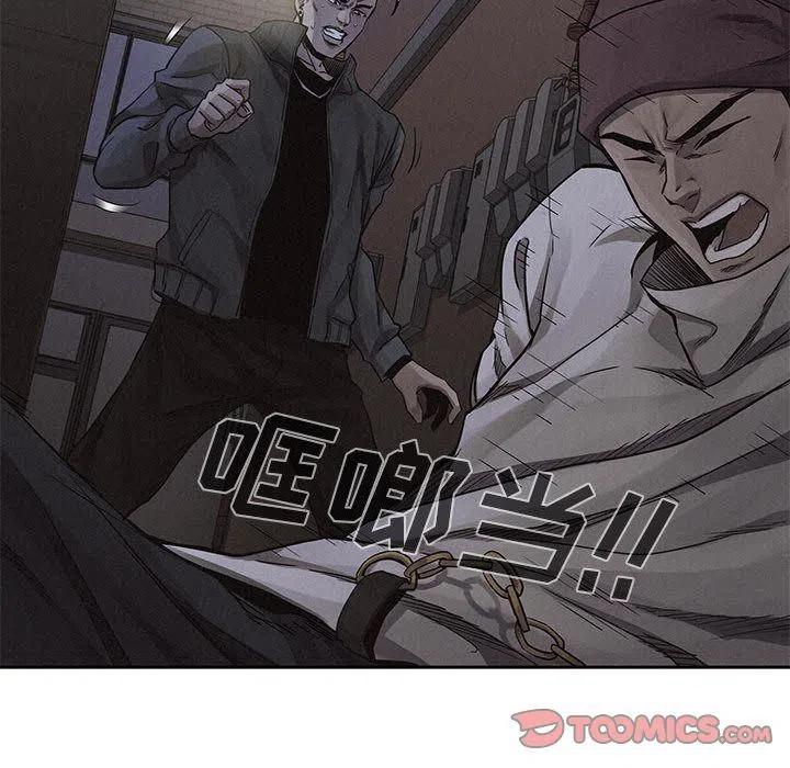 🍤热血格斗 37 第48页