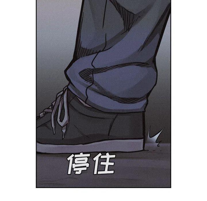 🍤热血格斗 37 第5页