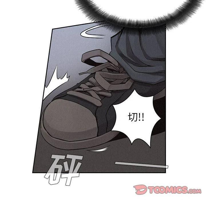🍤热血格斗 37 第50页
