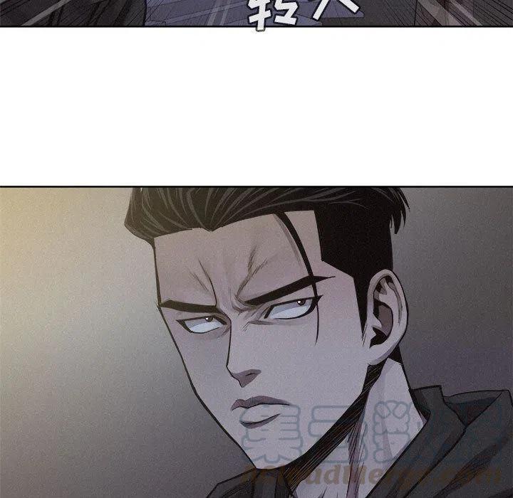 🍤热血格斗 37 第7页