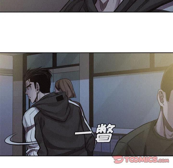 🍤热血格斗 37 第8页