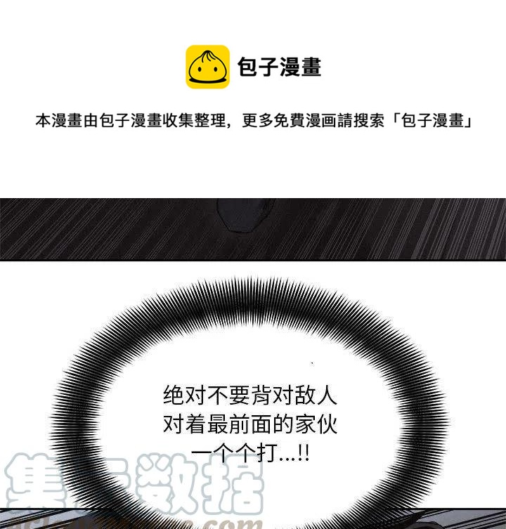 🍤热血格斗 39 第1页