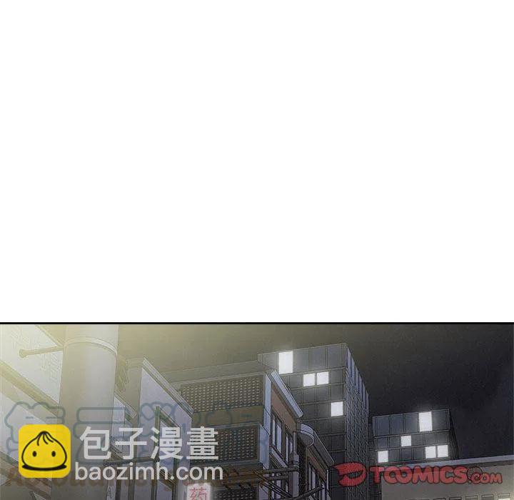 🍤热血格斗 39 第10页