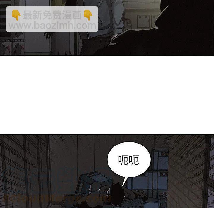 🍤热血格斗 39 第13页
