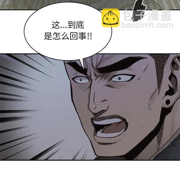 🍤热血格斗 39 第15页
