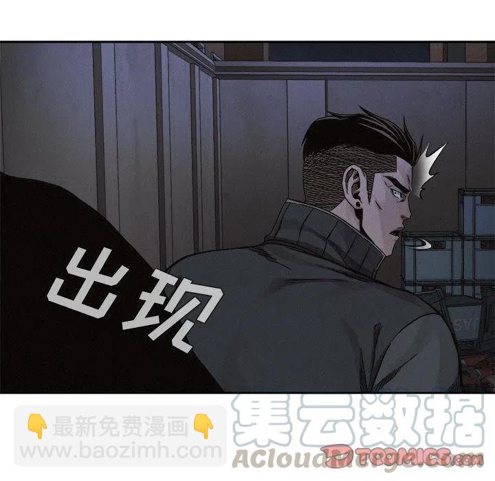 🍤热血格斗 39 第16页
