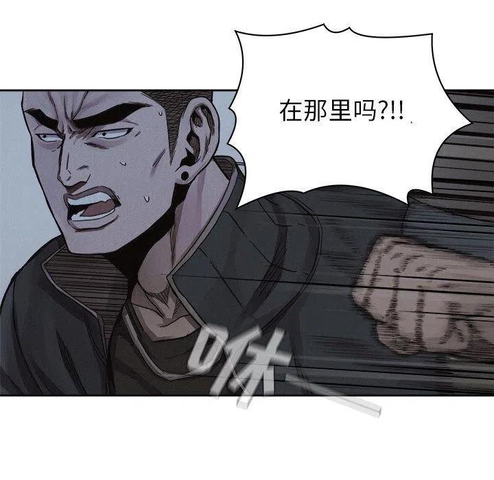 🍤热血格斗 39 第17页