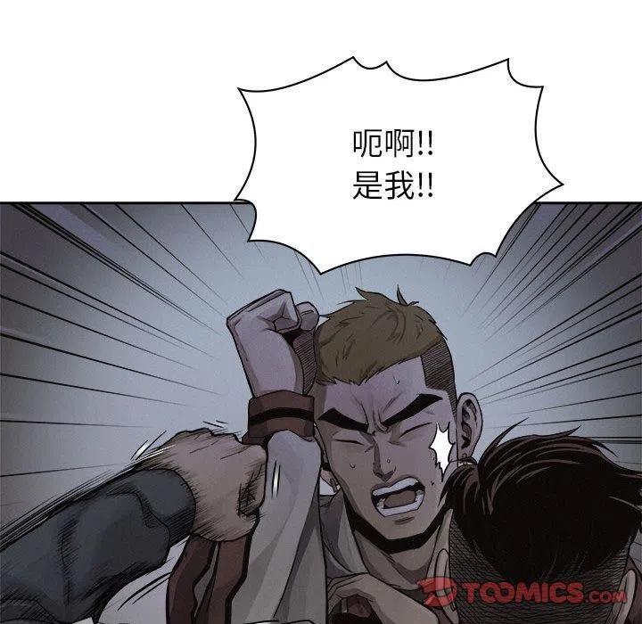 🍤热血格斗 39 第18页