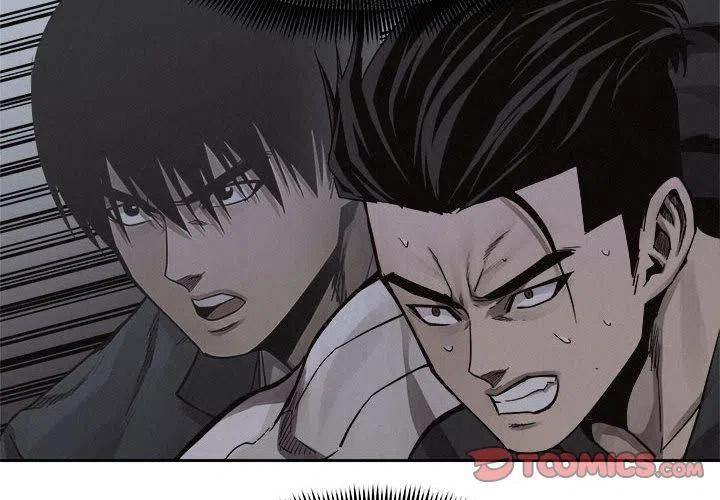 🍤热血格斗 39 第2页